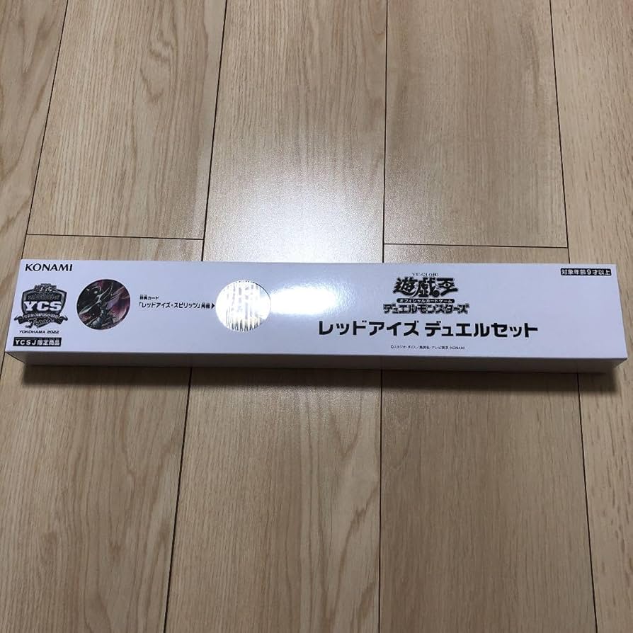 遊戯王　YCSJ　レッドアイズ　デュエルセット　プレイマット 遊戯王YCSJycsj横浜レッドアイズデュエルセットプレイマット